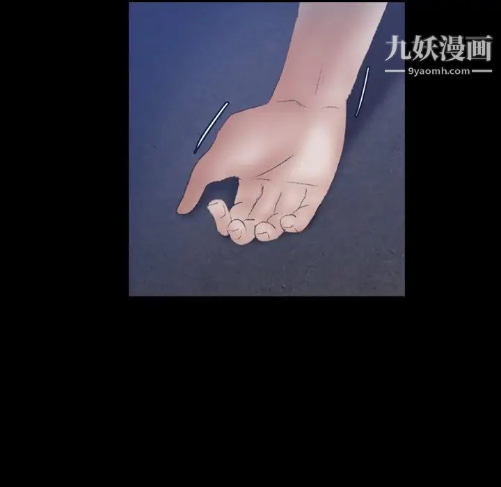 隐秘的邻居们第53话