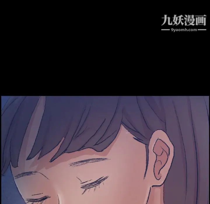 隐秘的邻居们第53话