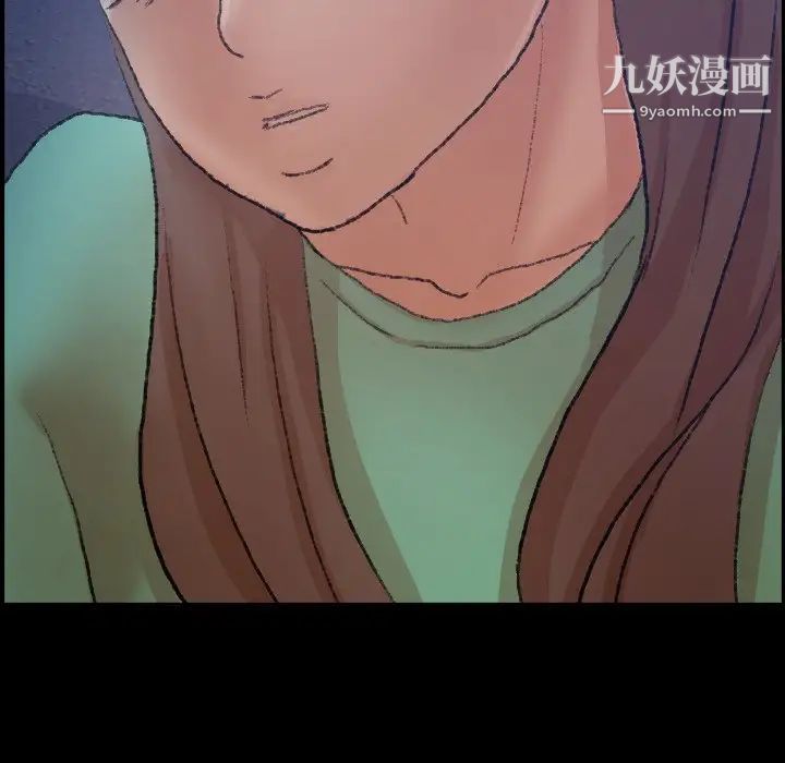 隐秘的邻居们第53话