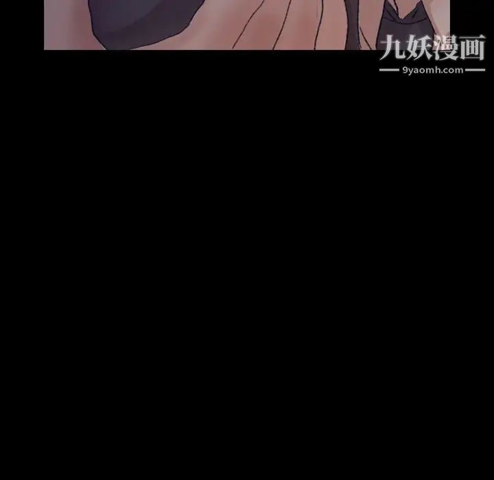 隐秘的邻居们第53话