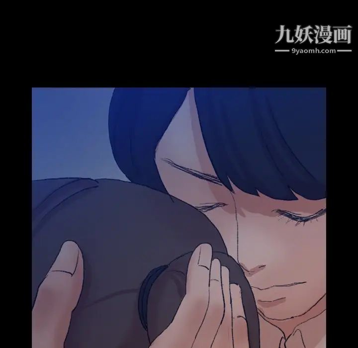 隐秘的邻居们第53话