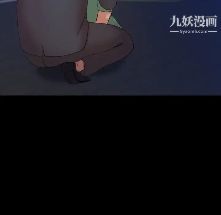 隐秘的邻居们第53话