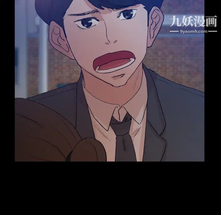 隐秘的邻居们第53话