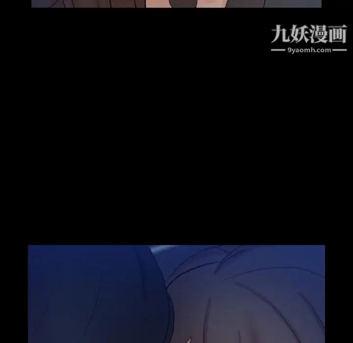 隐秘的邻居们第53话