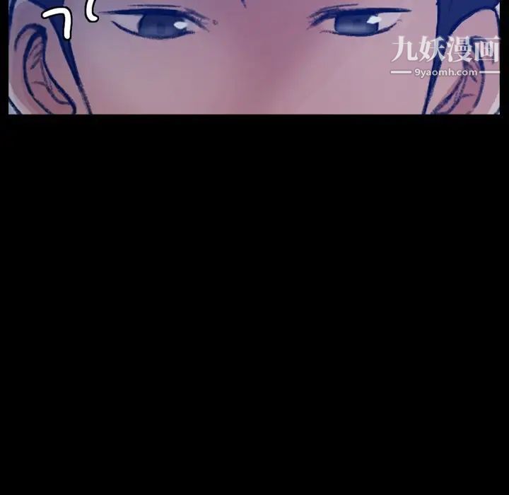 隐秘的邻居们第53话