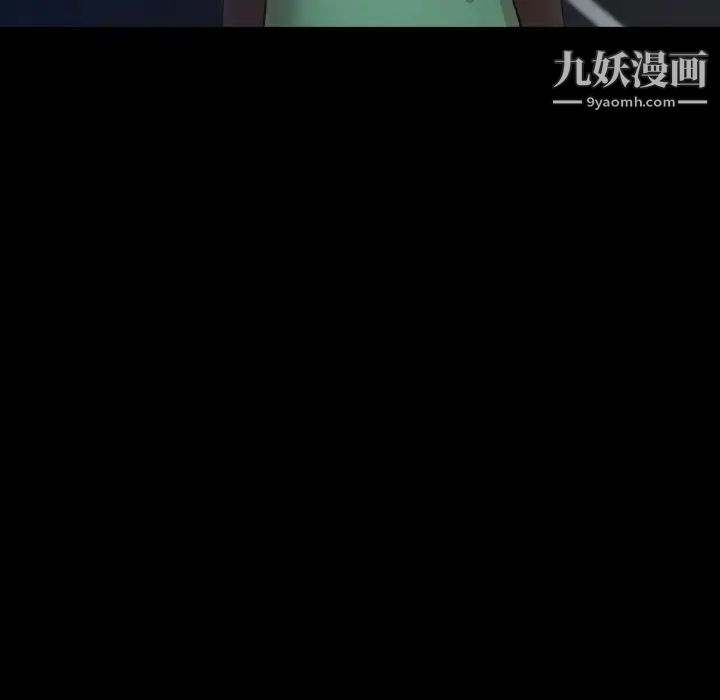 隐秘的邻居们第53话