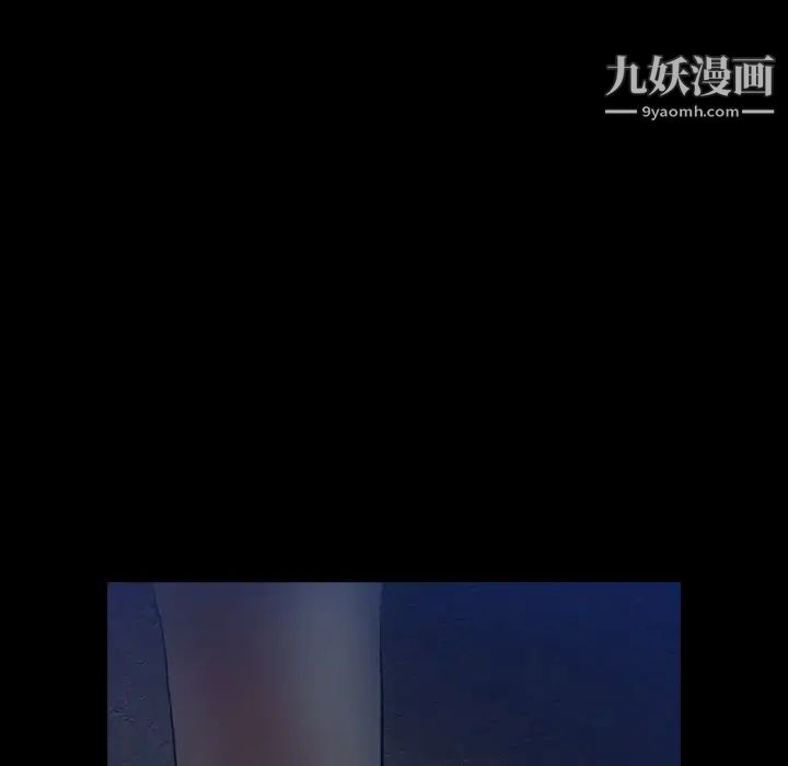 隐秘的邻居们第53话