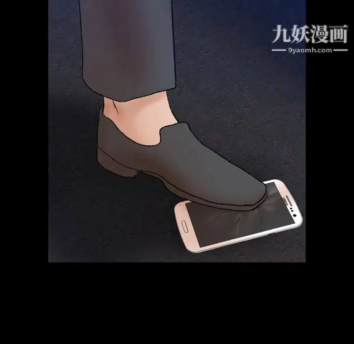 隐秘的邻居们第53话