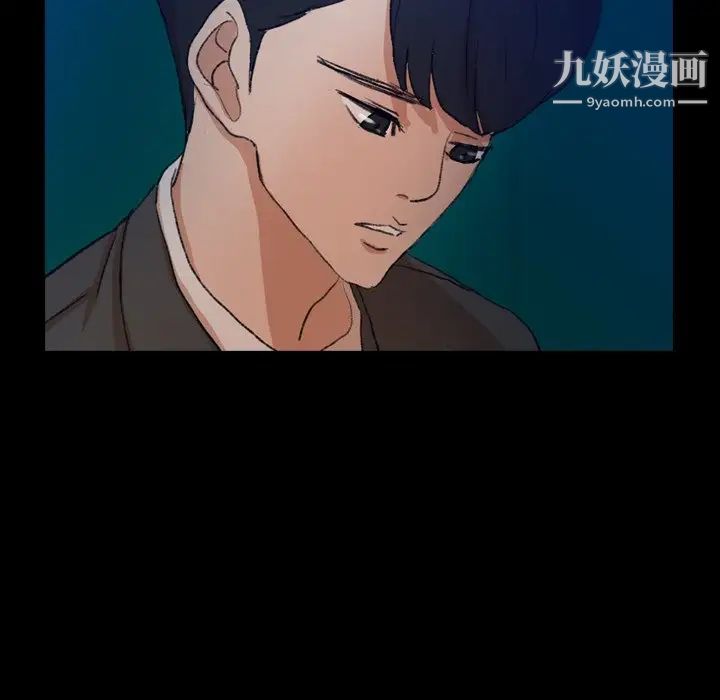 隐秘的邻居们第53话