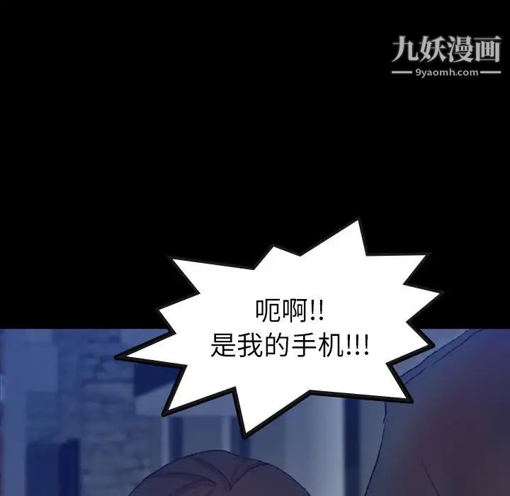 隐秘的邻居们第53话