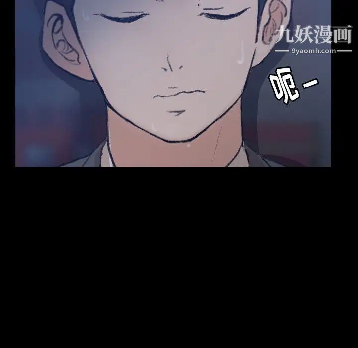 隐秘的邻居们第53话