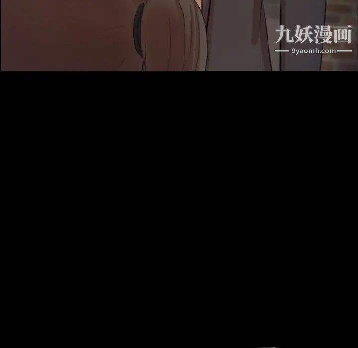 隐秘的邻居们第53话