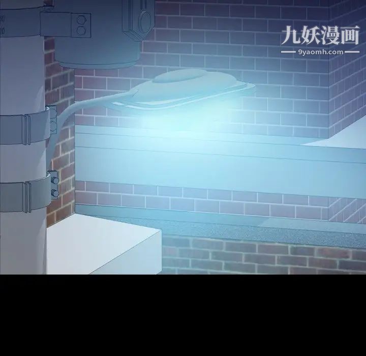 隐秘的邻居们第53话