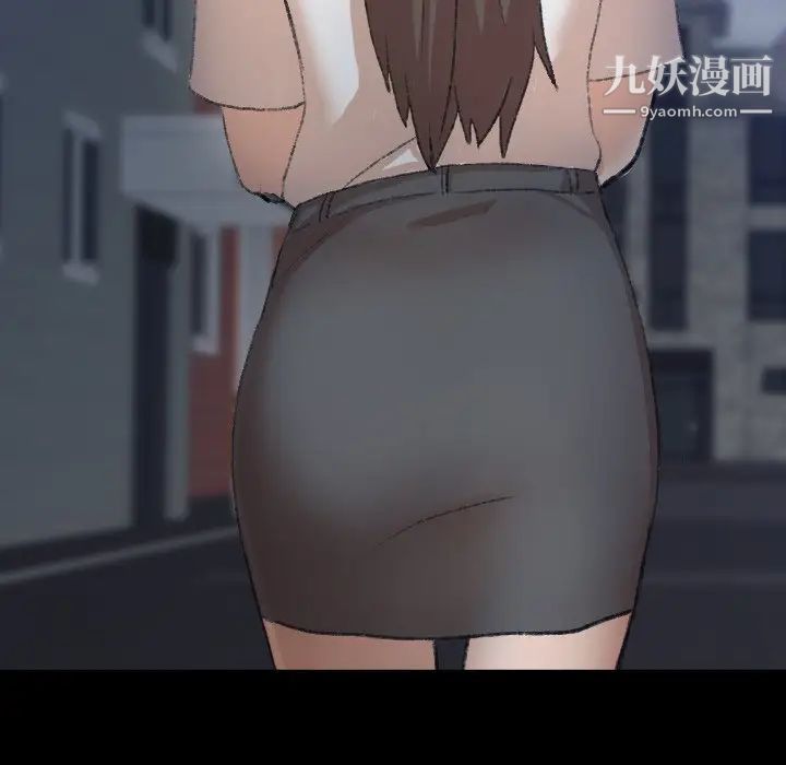 隐秘的邻居们第53话