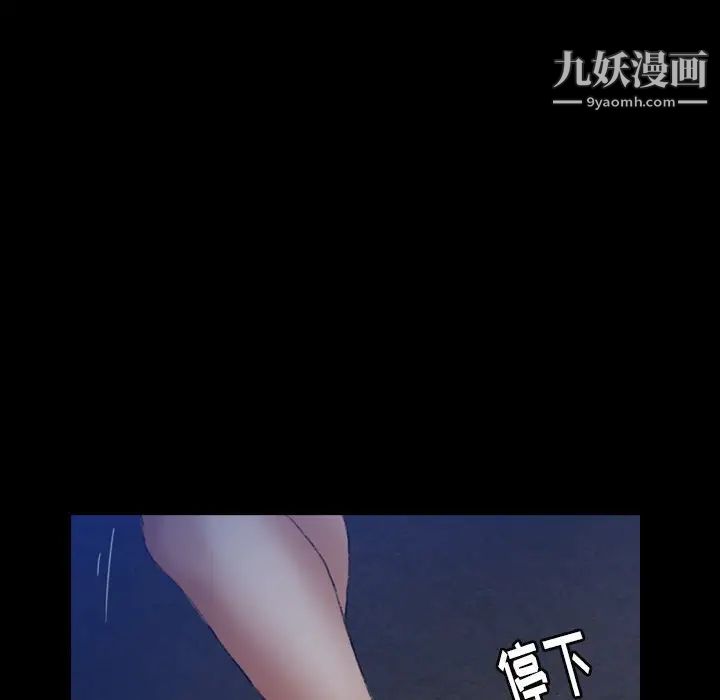 隐秘的邻居们第53话