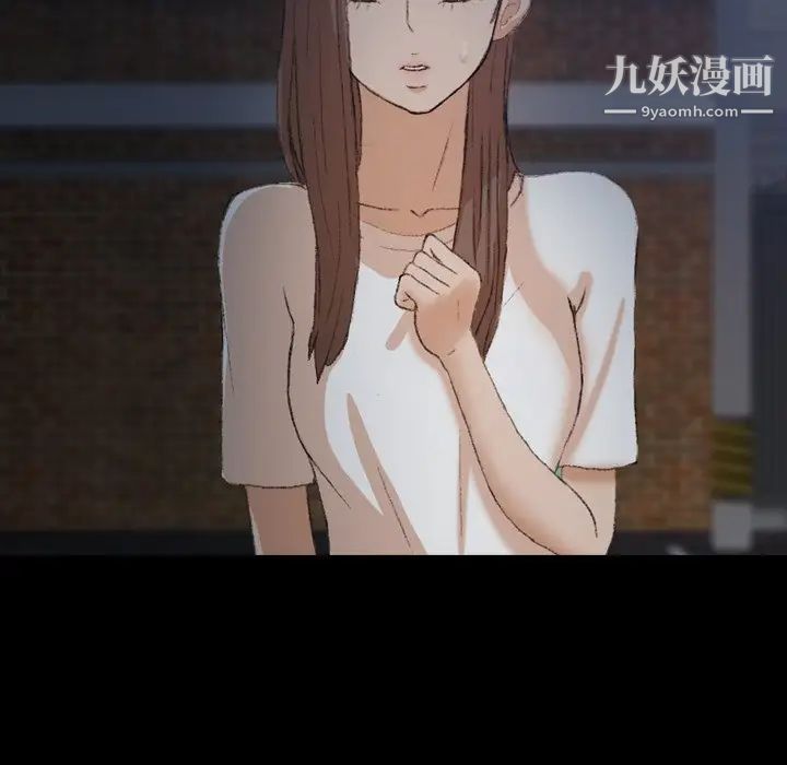 隐秘的邻居们第53话