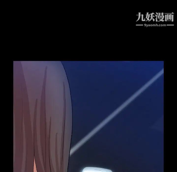 隐秘的邻居们第53话