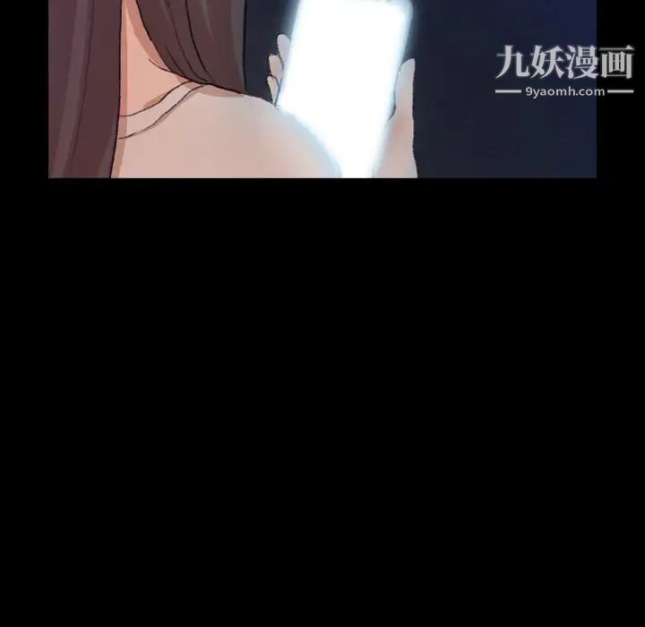 隐秘的邻居们第53话