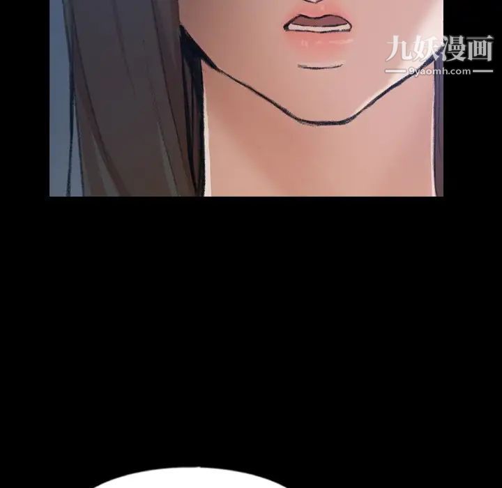 隐秘的邻居们第54话