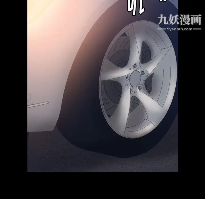 隐秘的邻居们第54话