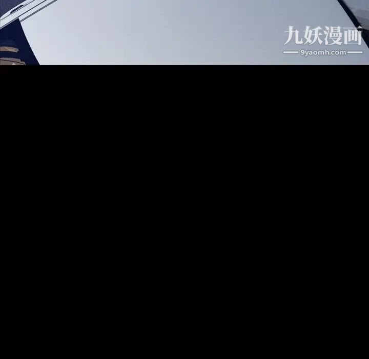 隐秘的邻居们第54话