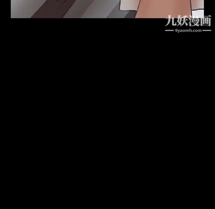 隐秘的邻居们第54话