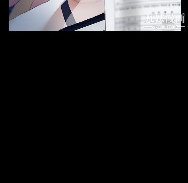 隐秘的邻居们第54话