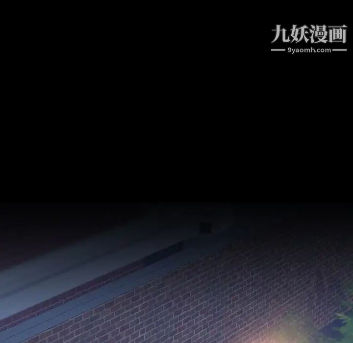 隐秘的邻居们第54话