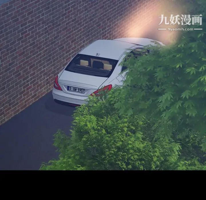 隐秘的邻居们第54话