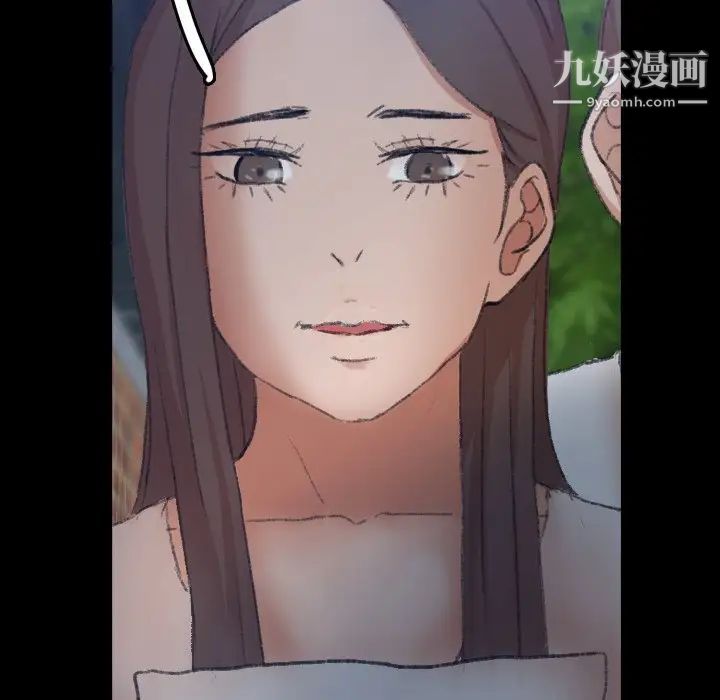 隐秘的邻居们第54话