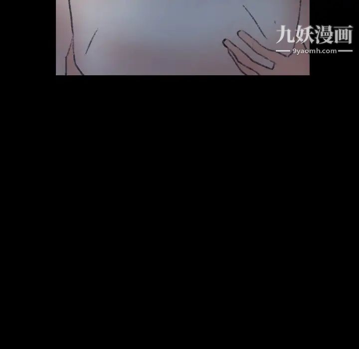 隐秘的邻居们第54话