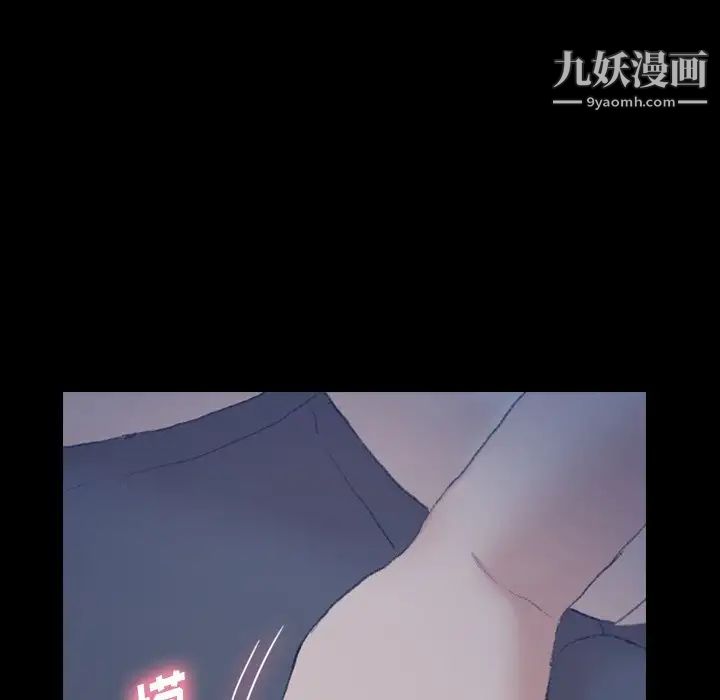 隐秘的邻居们第54话