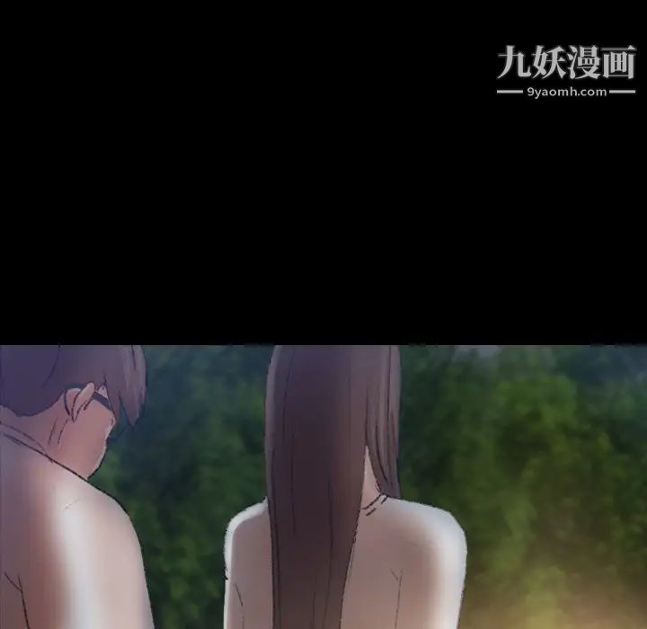 隐秘的邻居们第54话