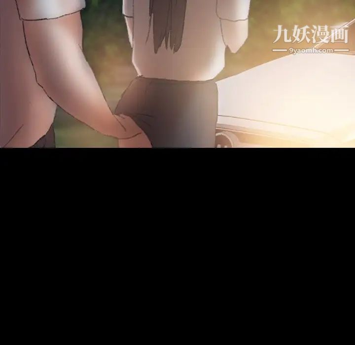 隐秘的邻居们第54话