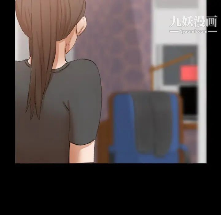 隐秘的邻居们第54话