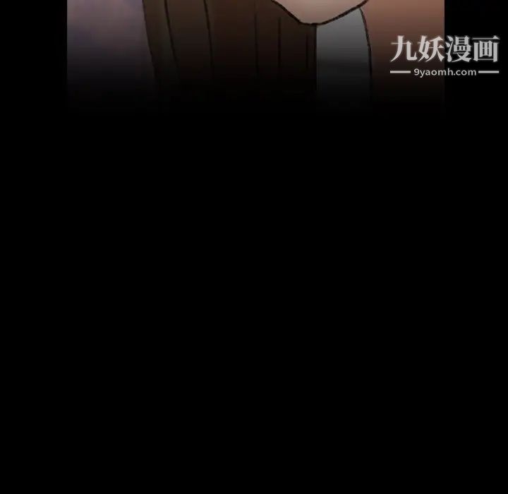 隐秘的邻居们第54话