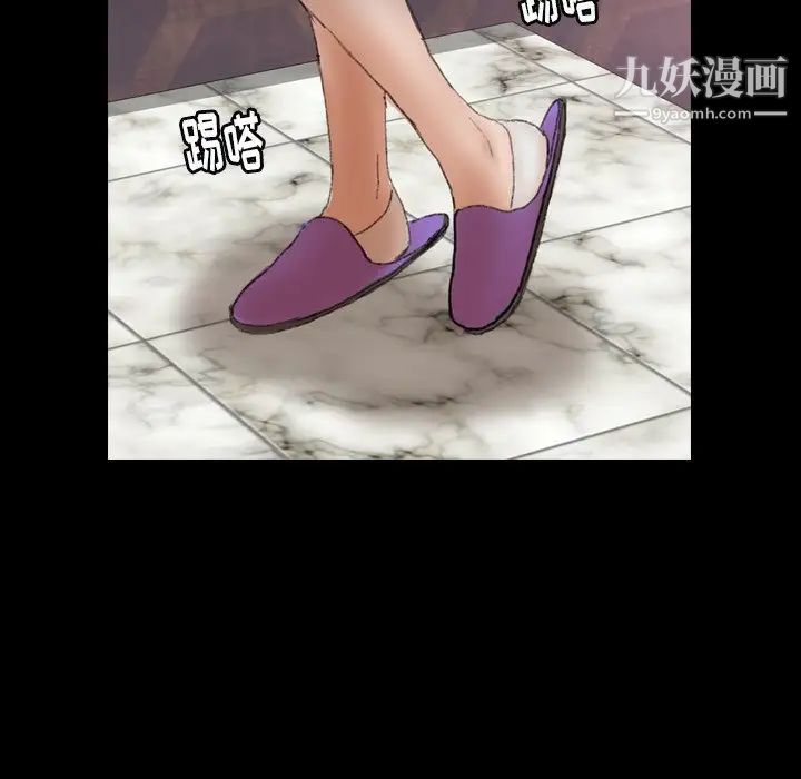 隐秘的邻居们第54话