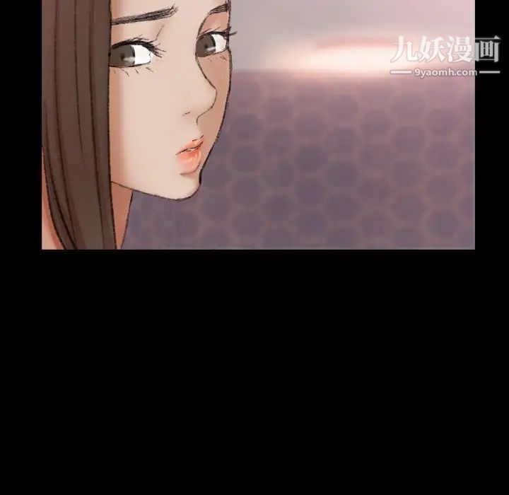 隐秘的邻居们第54话