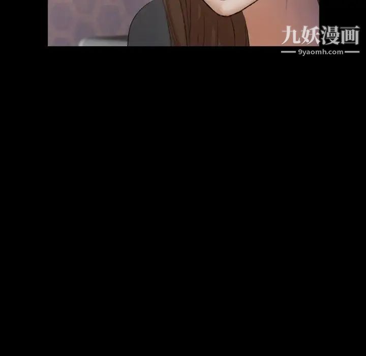 隐秘的邻居们第54话