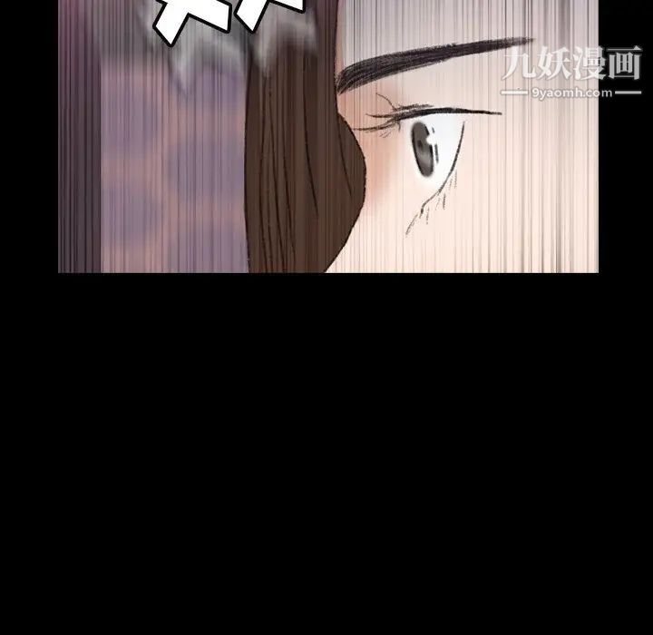 隐秘的邻居们第54话