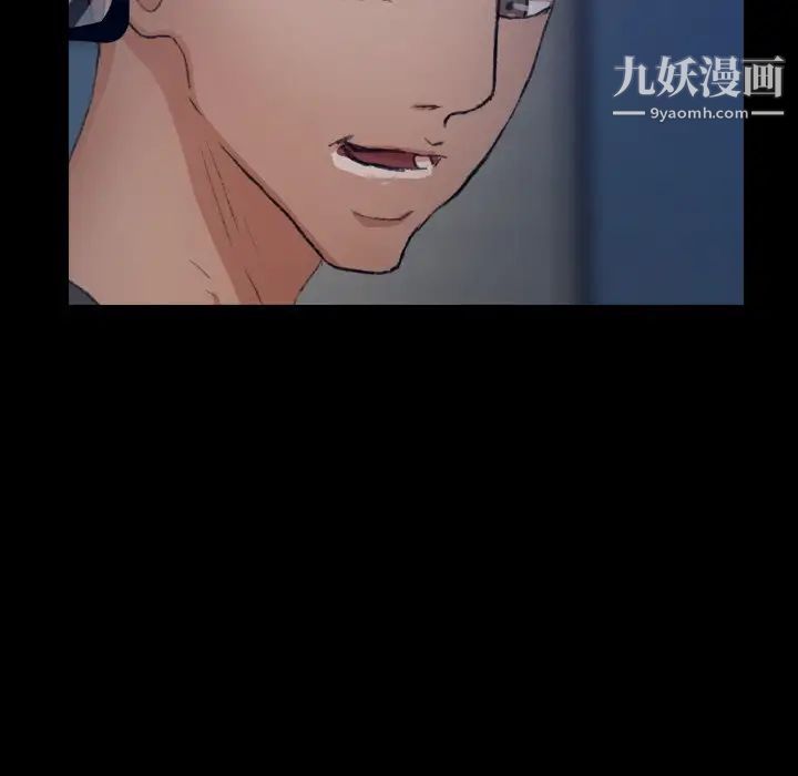 隐秘的邻居们第54话