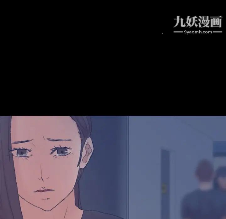 隐秘的邻居们第54话