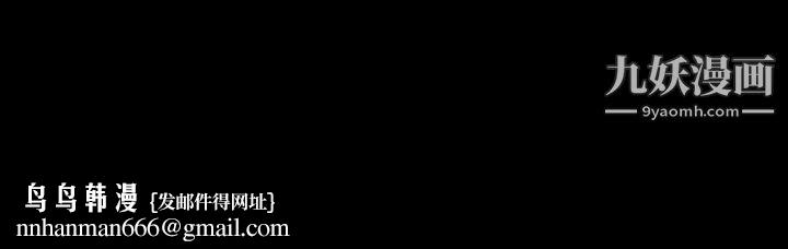 隐秘的邻居们第54话