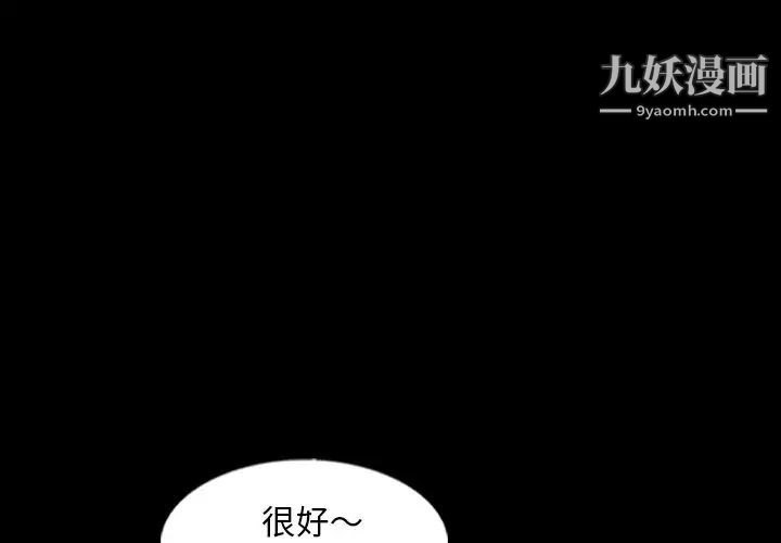 隐秘的邻居们第55话