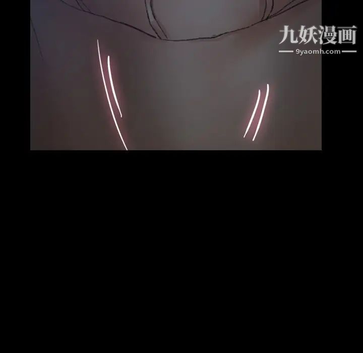 隐秘的邻居们第55话