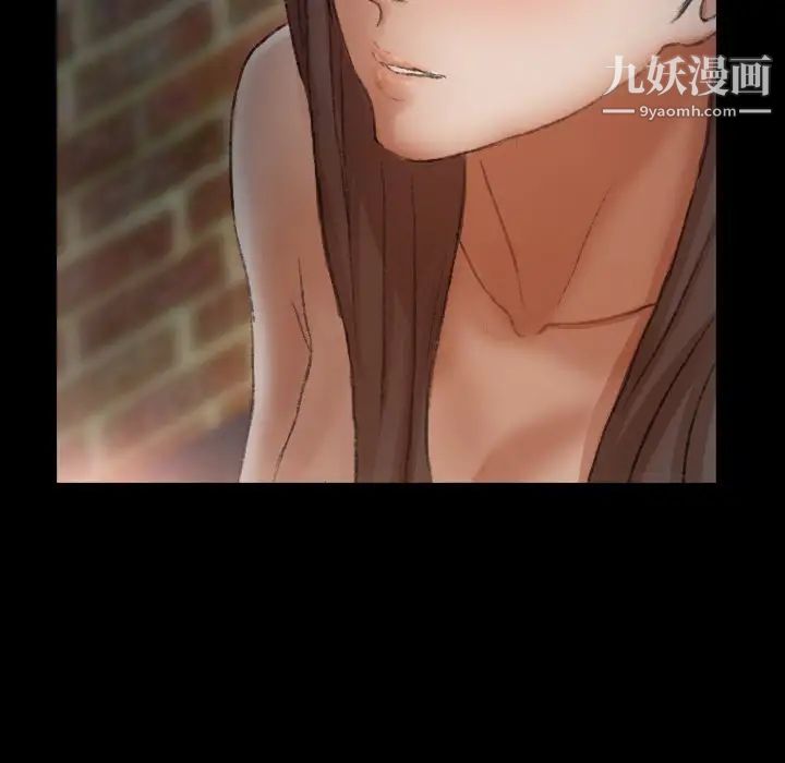 隐秘的邻居们第55话