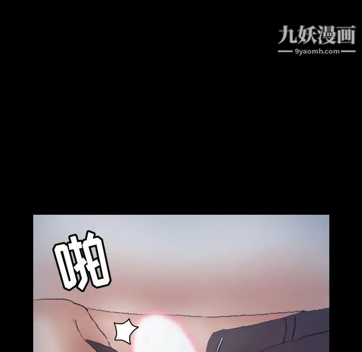 隐秘的邻居们第55话