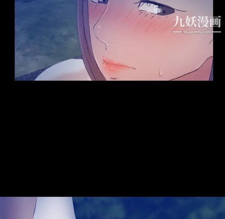 隐秘的邻居们第55话