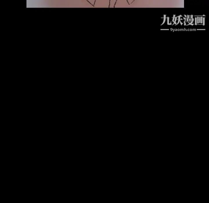 隐秘的邻居们第55话