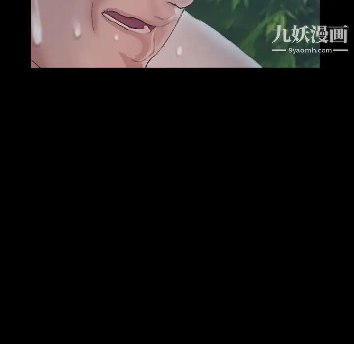 隐秘的邻居们第55话